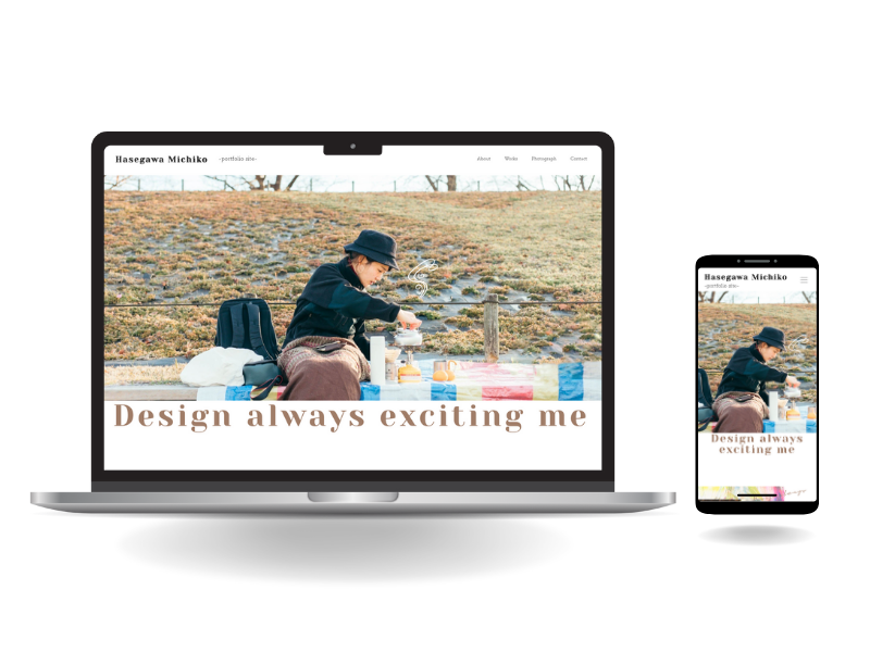 ポートフォリオサイト